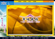 &#20048;&#23478;&#65288;&#20013;&#22269;&#65289;&#26377;&#38480;&#20844;&#21496;&#32;&#124;&#32;&#28020;&#23460;&#32;&#124;&#32;&#20048;&#23478;