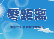 &#20048;&#23478;&#65288;&#20013;&#22269;&#65289;&#26377;&#38480;&#20844;&#21496;&#32;&#124;&#32;&#28020;&#23460;&#32;&#124;&#32;&#20048;&#23478;