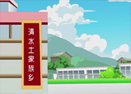 &#20048;&#23478;&#65288;&#20013;&#22269;&#65289;&#26377;&#38480;&#20844;&#21496;&#32;&#124;&#32;&#28020;&#23460;&#32;&#124;&#32;&#20048;&#23478;