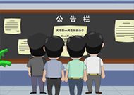 &#20048;&#23478;&#65288;&#20013;&#22269;&#65289;&#26377;&#38480;&#20844;&#21496;&#32;&#124;&#32;&#28020;&#23460;&#32;&#124;&#32;&#20048;&#23478;