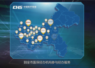 &#20048;&#23478;&#65288;&#20013;&#22269;&#65289;&#26377;&#38480;&#20844;&#21496;&#32;&#124;&#32;&#28020;&#23460;&#32;&#124;&#32;&#20048;&#23478;